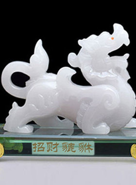 仿白玉貔貅摆件一对公母雌雄招财家居客厅玄关装饰品店铺开业礼品