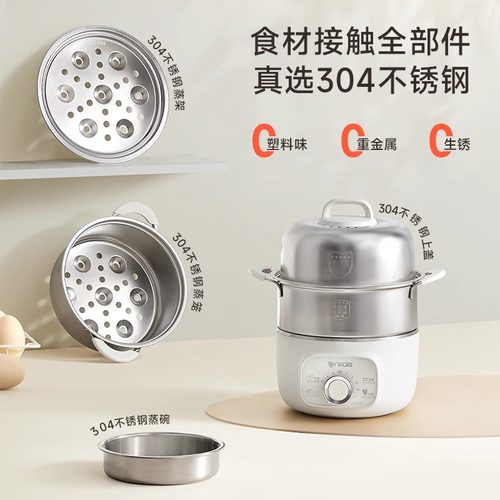 ankale304不锈钢蒸蛋器煮蛋器自动断电家用小型煮鸡蛋神器早餐机 - 图3