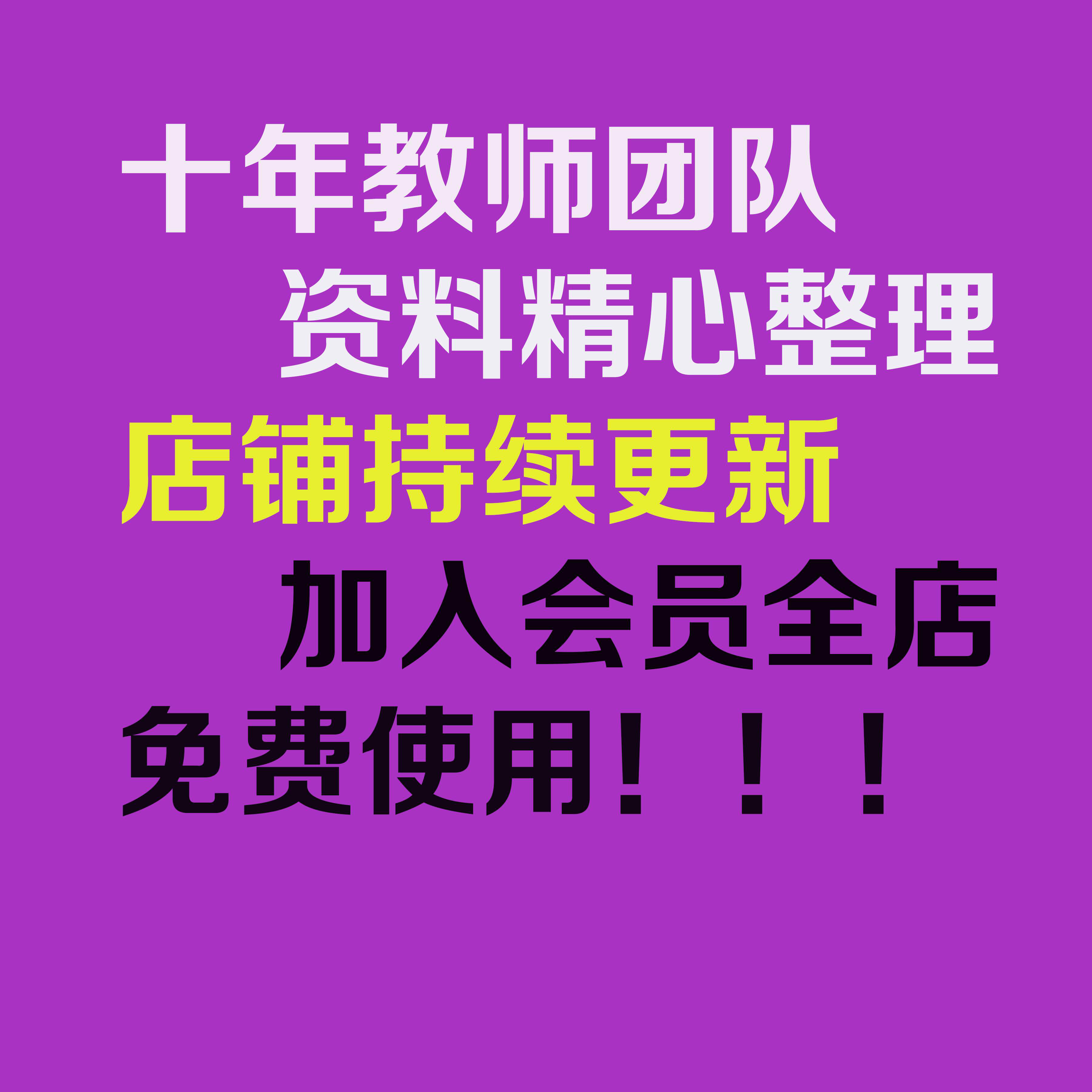 幼儿园小班期末成果汇报展示课件ppt+配套方案2025蛇年上学期中大