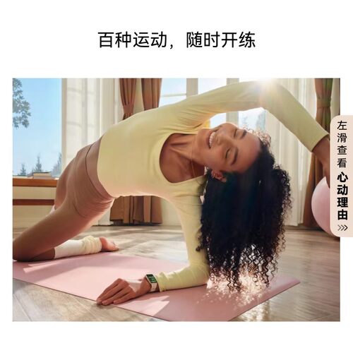 【咨询更优惠！】华为手环11智能手环Pro睡眠健康监测心率血氧11NFC版超薄机身多维情绪健康手表官方旗舰店 - 图1
