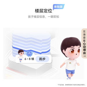 【政府补贴15%】华为儿童电话手表5Pro智能手表14重AI离线定位高清双摄女孩男生官方旗舰店正品防水防摔学生