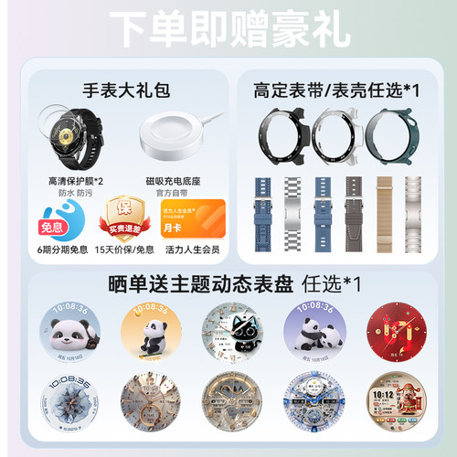【咨询领大额券】华为手表 WATCH GT6新款华为gt5运动智能手表官方蓝牙通话电话pro手表成人男女款旗舰店送礼 - 图0