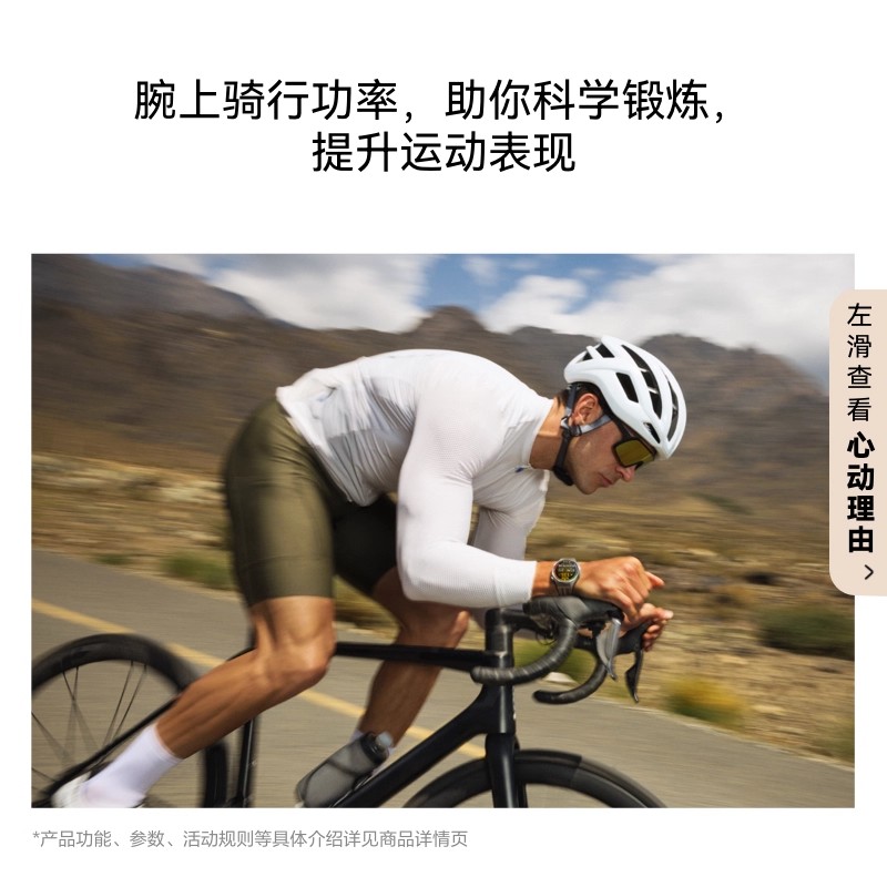 Huawei WATCH GT6 Pro government subsidy 15%