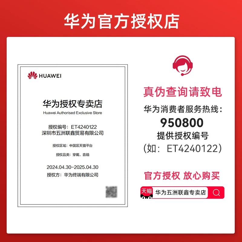 华为体脂秤3家用体重秤智能小型健康宿舍测脂肪成人男女生电子秤3Pro蓝牙wifi人体秤官方旗舰正品