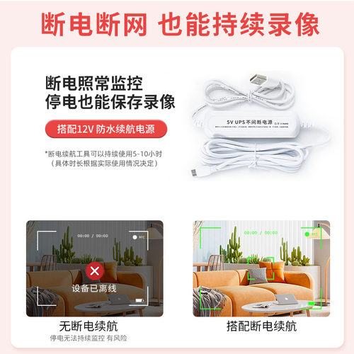 小豚当家摄像头360度无死角家用手机远程可对话室内AI智能监控全景夜视高清摄影宠物无线网络联名华为监控头 - 图2