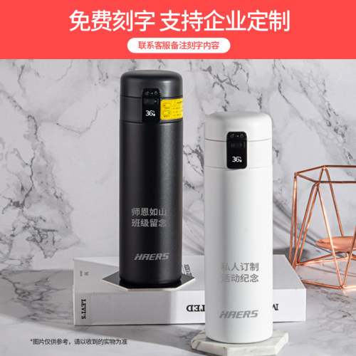 鸿蒙智选哈尔斯保温杯智能男士高档女水杯温度显示联名不锈钢 - 图0