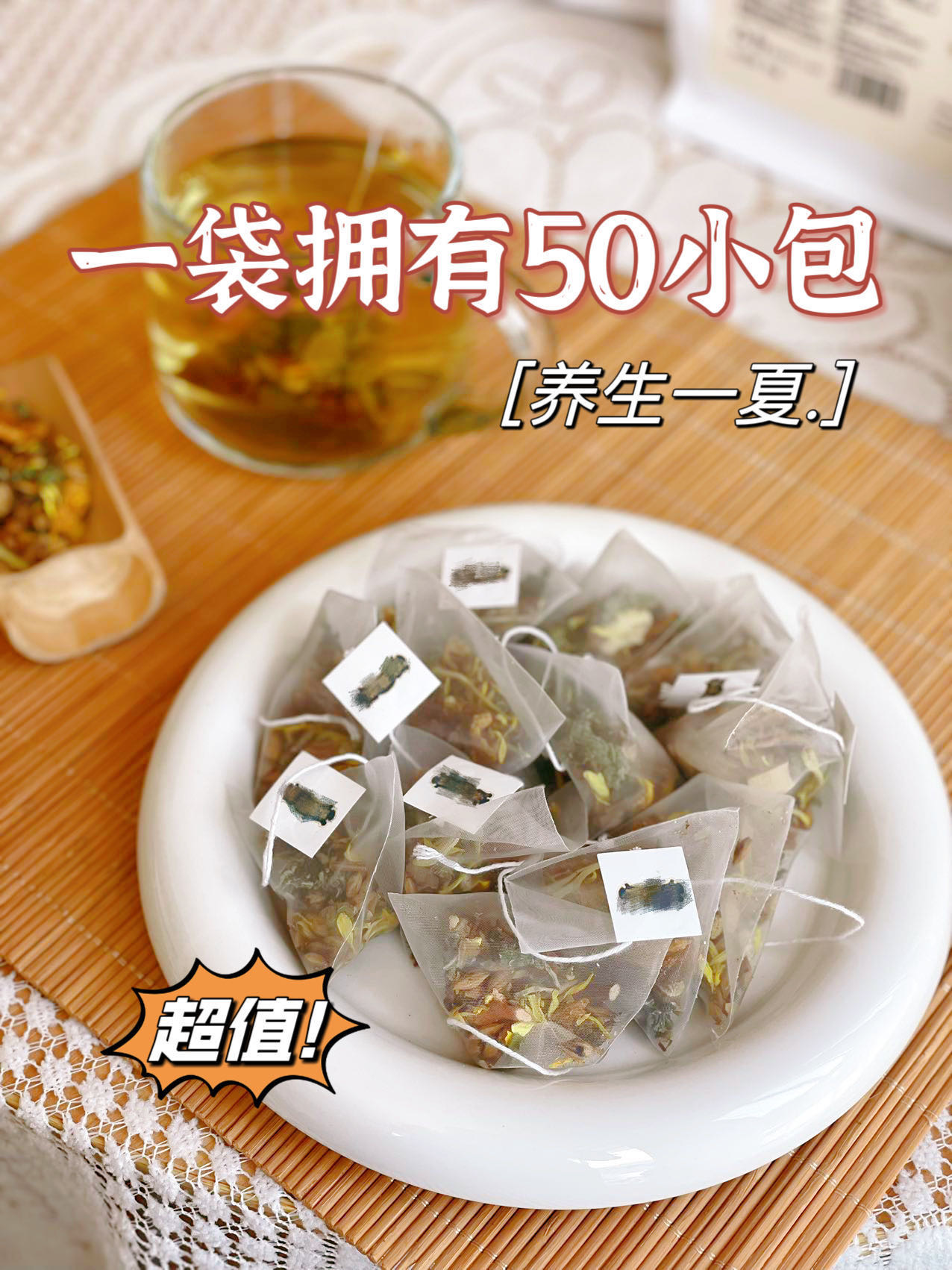 李时珍三伏茶 黄金养生三伏天去湿植物养生茶正品_董小姐的零食屋_茶-第3张图片-提都小院