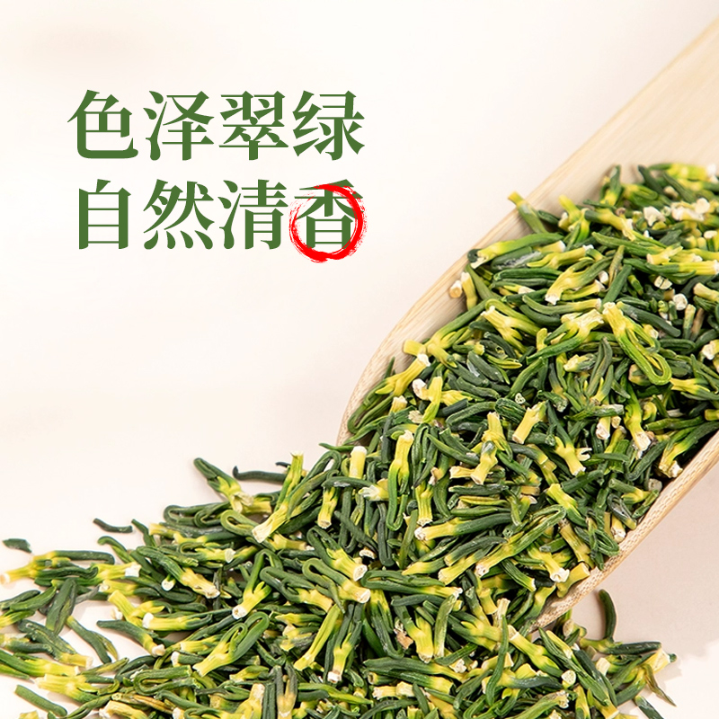 滇品良物莲子芯茶60g新货泡水莲子心茶新鲜_董小姐的零食屋_传统滋补营养品-第4张图片-提都小院