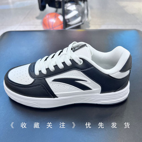 安踏百川丨经典白色低帮板鞋女鞋夏季百搭滑板鞋小白鞋122538010 - 图2