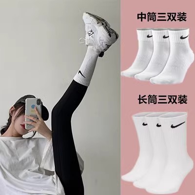 正品nike耐克袜子男女士纯棉毛巾底黑白中高筒篮球运动袜潮SX7676-图0