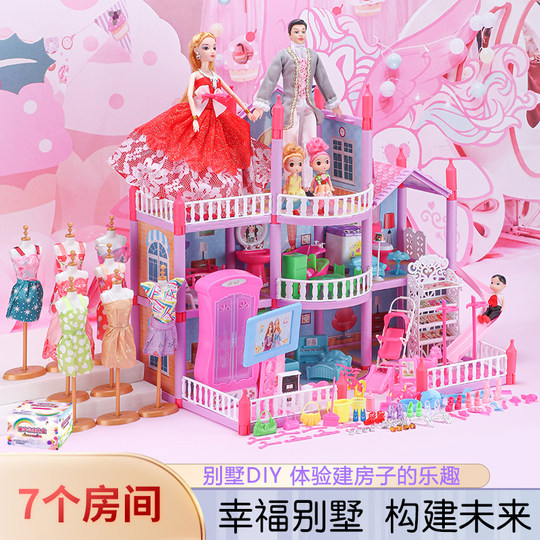 梦飞芭洋娃娃玩具女孩公主2025新款换装套装大号高颜值豪华大别墅