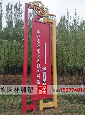 不锈钢文明宣传栏广告牌落地摆件