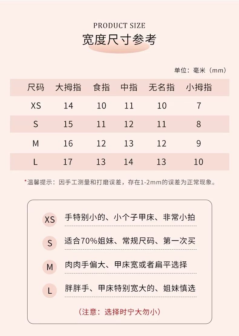 洛曼枝【金色星月纯手工重工定制魔镜粉穿戴甲猫眼爆闪短款美甲片,淘宝优惠券,粉丝福利购,淘宝优惠卷