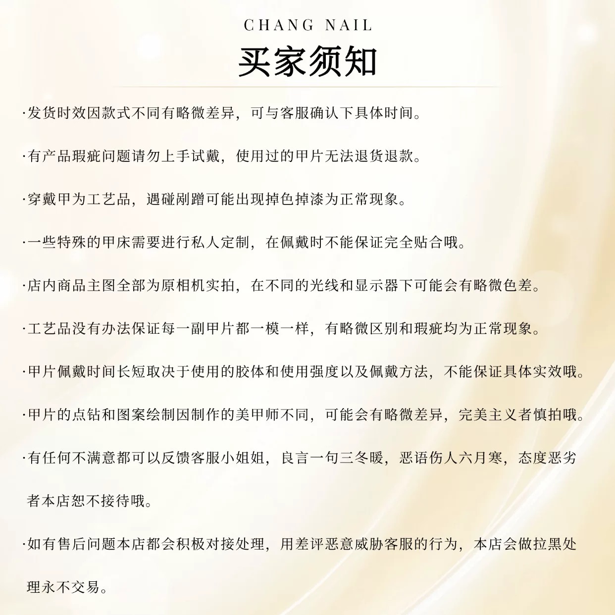 洛曼枝纯手工穿戴甲2025年新款高级感精致显白猫眼贴片美甲冰透甲 - 图1