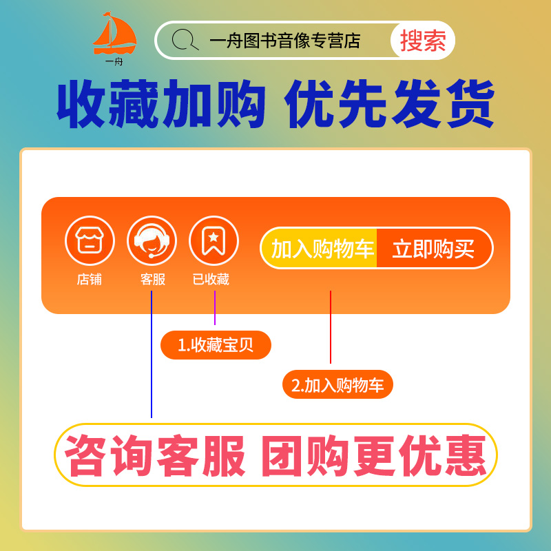 2023新版孟建平初中單元測試七7八8九9年級下冊上冊語文數學英語科學道德與法治人教浙教華師外研版同步練習冊專項訓練期末總復習_一舟圖書音像專營店_書籍/雜志/報紙
