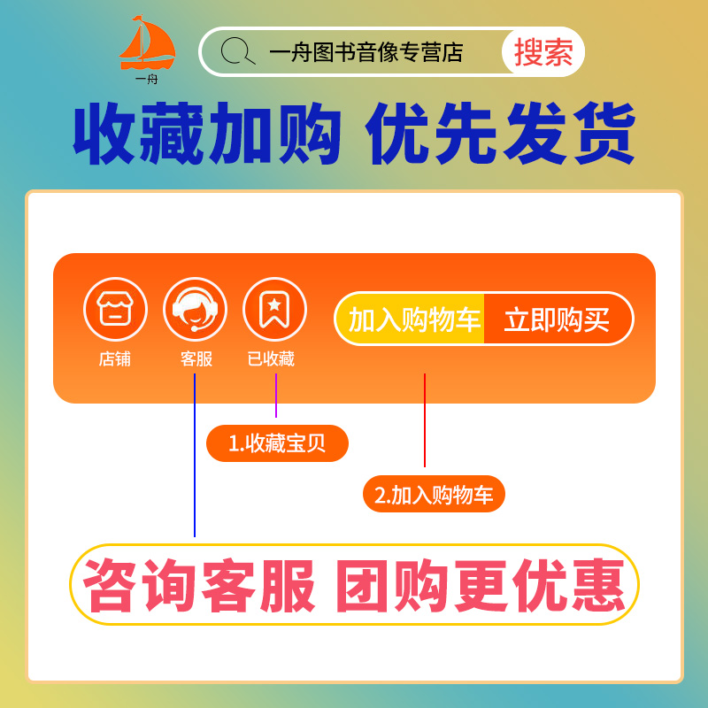 爱德少儿幼小衔接描红练习本拼音汉字数字描红偏旁部首笔画笔顺描红全彩版练字帖幼儿园中班大班描红幼升小笔画笔顺描红天天练 - 图2