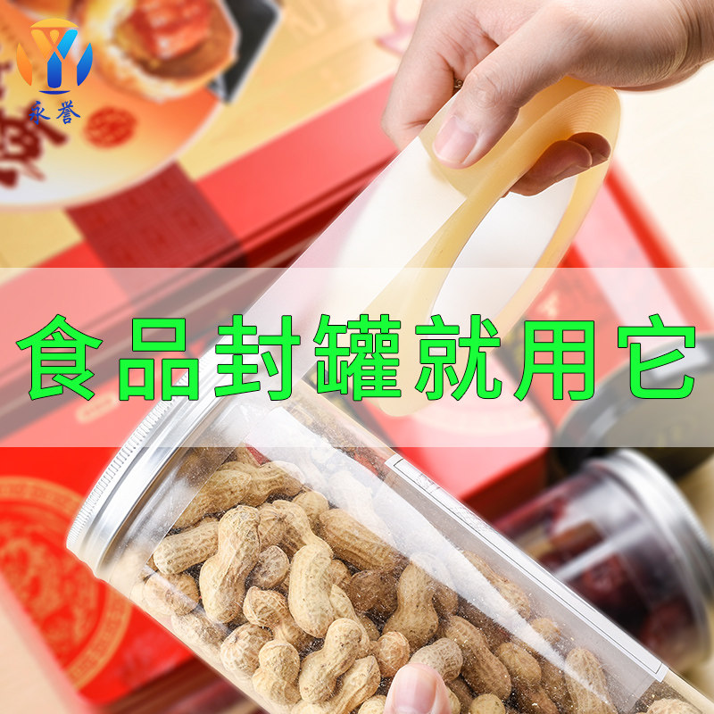 包装封口不留单面胶带食品盒不粘残胶无痕密封透明封胶带铁罐铁盒,淘宝优惠券,粉丝福利购,淘宝优惠卷