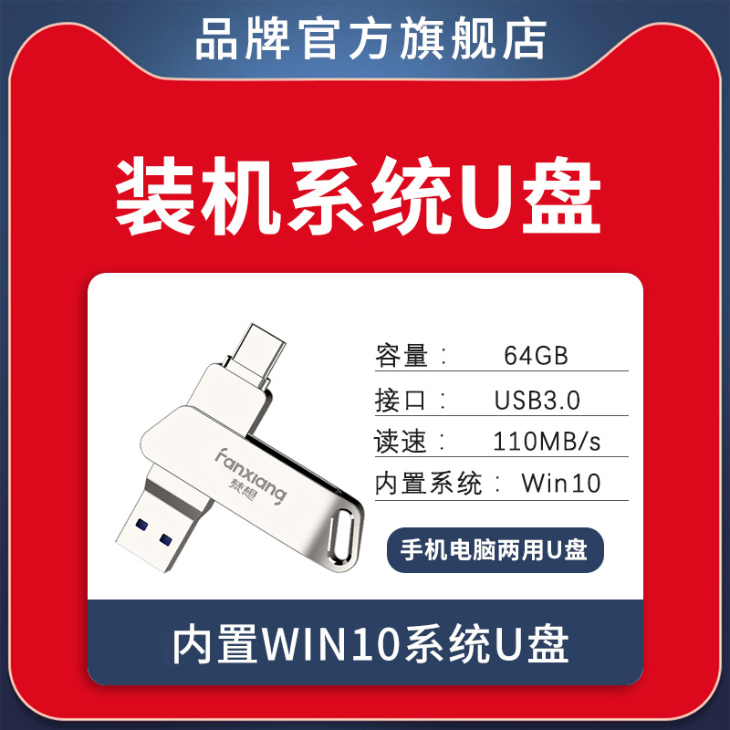 梵想S500PROssd固态硬盘1t2t500G台式电脑笔记本固态硬盘m2pcie3 - 图3