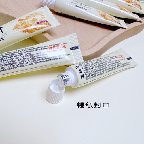 【50支】两面针牙膏姜盐香型6g克小支酒店一次性洗漱用品宾馆民宿 - 图2