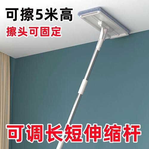 加长伸缩杆清洁工具擦墙拖把天花板除霉神器家用打扫屋顶瓷砖墙面 - 图0