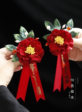 新中式红山茶花婚礼喜字吊坠胸针