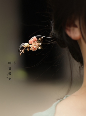 簪子简约现代檀木新中式花朵头饰