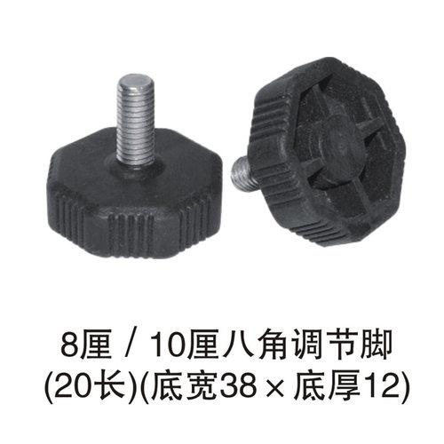 M8M6M10l六角八角螺丝调节脚货架可调脚垫增高脚底座桌子腿垫脚 - 图2