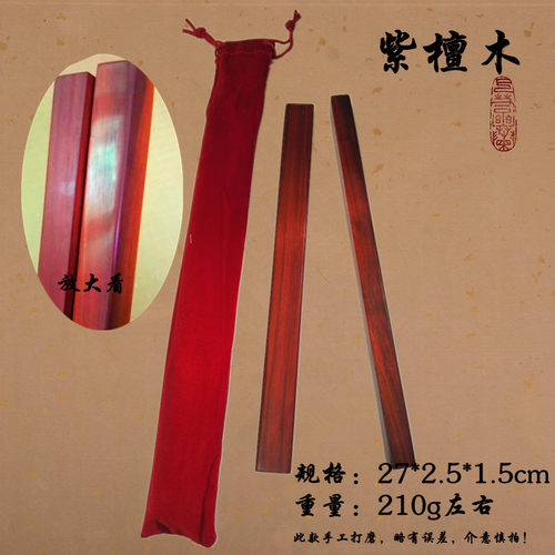 河南坠子简板专业说评书枣木硷板黑檀红木紫檀剑板初学马街书会 - 图1