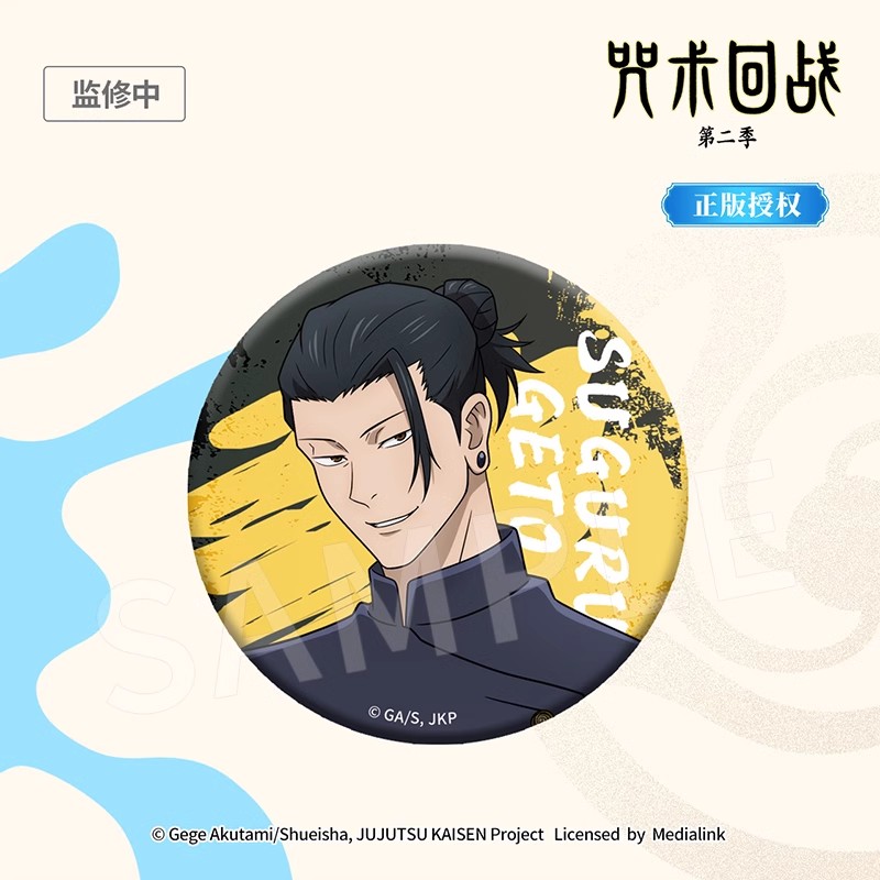 商品详情图片