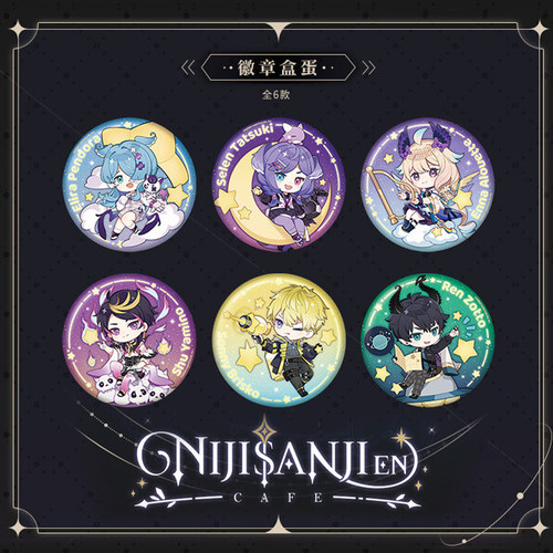 【清仓5折】NIJISANJI EN周边徽章动漫吧唧盲盒色纸挂件彩虹社 - 图0