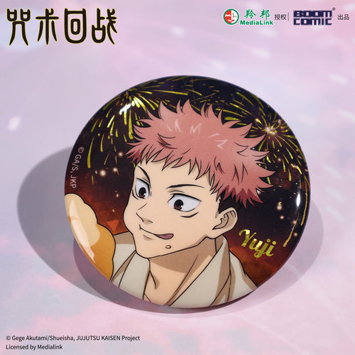 官方正版咒术回战周边徽章吧唧五条悟虎杖悠仁伏黑惠烟花系列谷子 - 图1