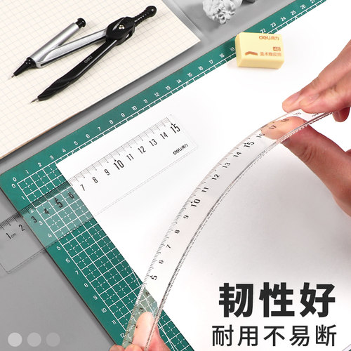 得力透明长直尺18cm尺子20cm波浪尺绘画制图工具套尺15厘米曲线绘图尺刻度尺多功能格尺塑料考试小学生用文具 - 图1