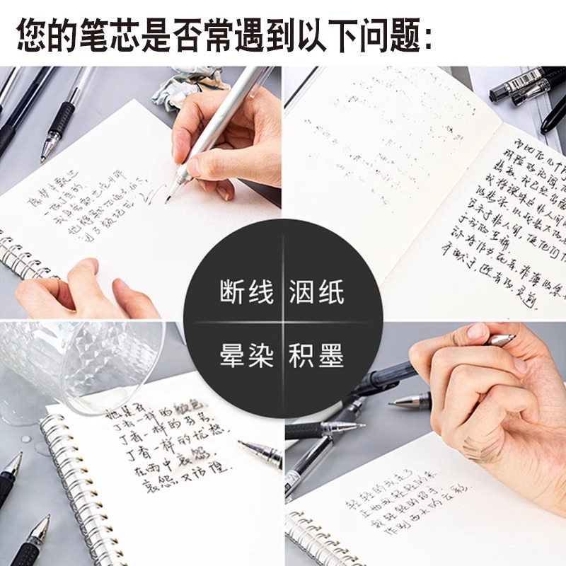 Deli Zhen Smooth Pressing Pen Refill 0.5 Bullet Black