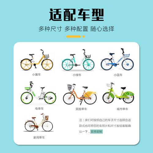 共享电单车儿童座椅自行车电动车宝宝坐板折叠便携前置快拆免安装 - 图0