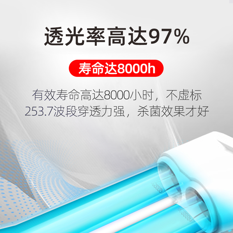 kanfur医用紫外线消毒灯家用室内移动式杀菌灯臭氧去除螨虫紫光灯 - 图1