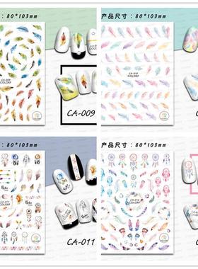 4张3D背胶美甲贴纸泰
