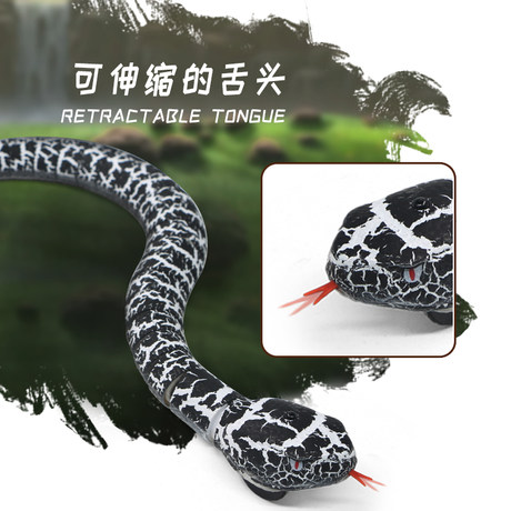remote control water snake
