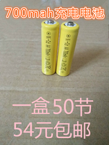 Number 5 700 mAh toy mouse 1 2vAA V rechargeable battery 50 knoe KTV microphone remote control