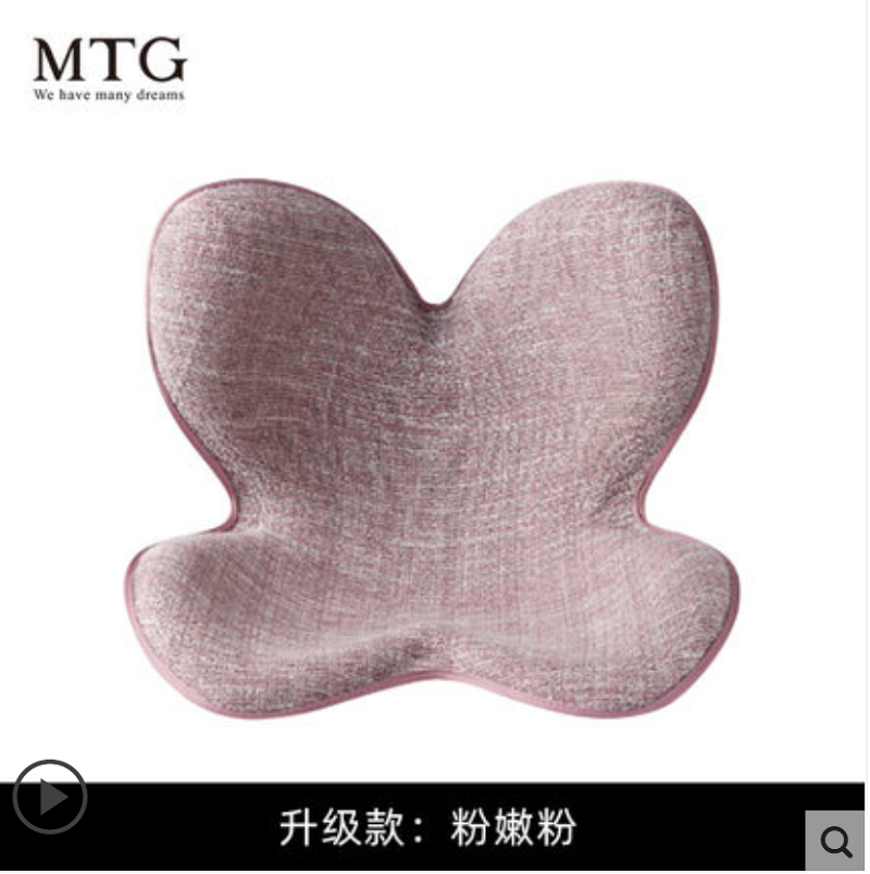 日本MTG坐垫花瓣保护脊椎矫正坐垫 护腰美臀办公室靠垫防驼背神器 - 图0
