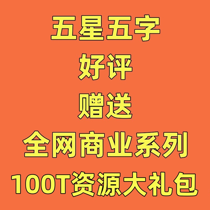 王冲27种盈利模式视频课程冲出重围商业王道思维团队管理流量全集 - 图2