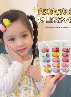宝宝碎发神器发饰儿童水果造型发夹女童bb夹不伤发牢固边刘海夹