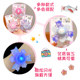 Children's snap ring glowing flash spinning top bracelet watch cartoon cute little girl boy toy gift