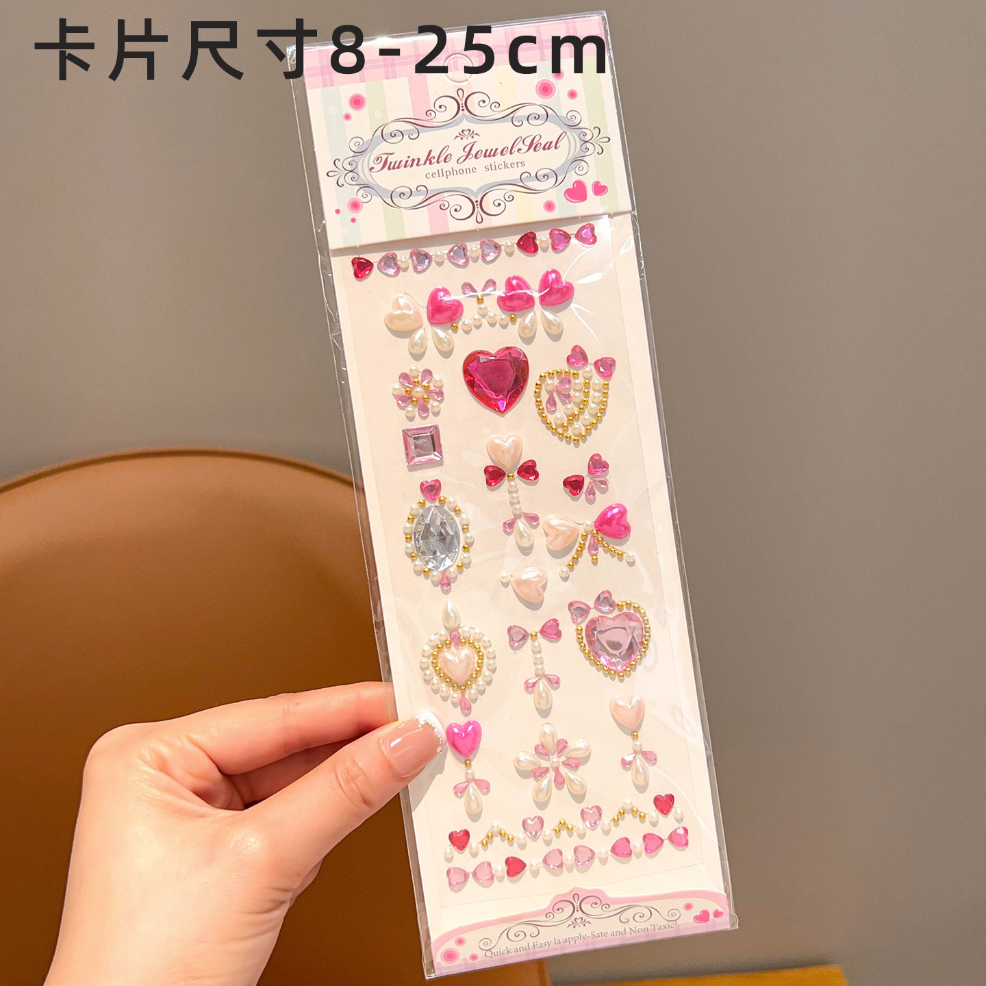 儿童面部贴纸女童宝宝眉心化妆舞台表演爱心立体彩色钻石装饰贴亚克力水晶宝石手机壳装饰贴纸小女孩奖励贴画,淘宝优惠券,粉丝福利购,淘宝优惠卷