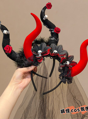 儿童发箍全包软底恶魔角cos演出