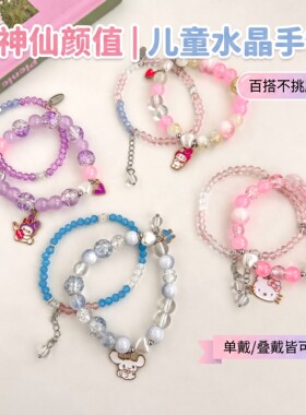 女童公主水晶串珠手链项链套装