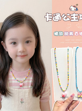 2026新款女童蝴蝶串珠长款项链