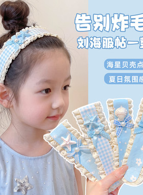 儿童碎发魔术贴发箍女童一粘即可