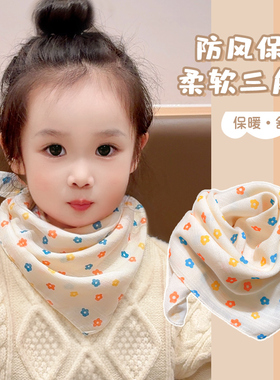宝宝透气吸汗防风三角巾