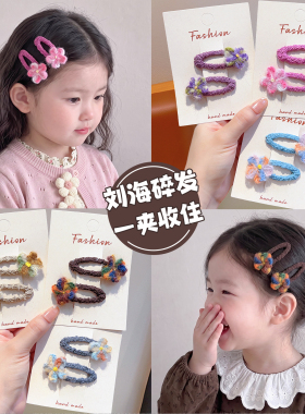 女童手工钩织立体花包布刘海夹