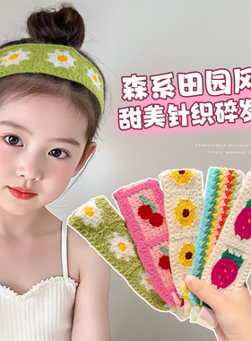 儿童甜美针织碎发贴头箍田园风女童不伤发加宽魔术贴发箍女孩头饰